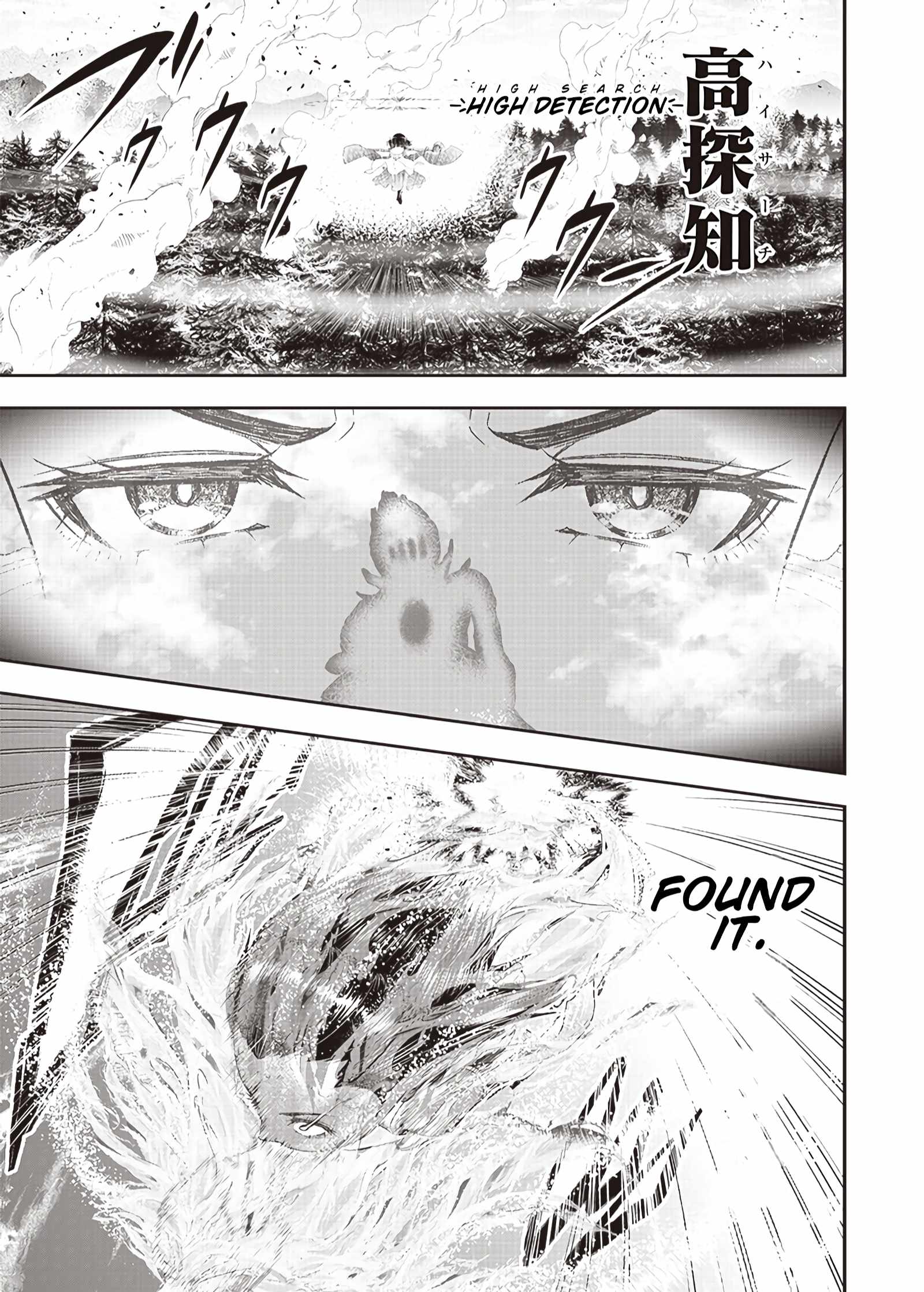 The World's Strongest Butler Chapter 25 10